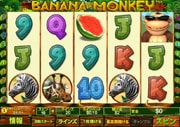 Banana Monkey