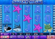 Great Blue