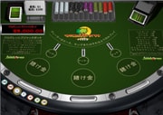 Casino Holdem